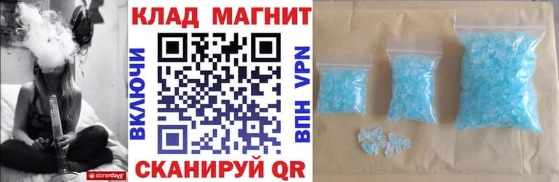 Продажа наркотиков Алексеевка Псилоцибиновые грибы  Меф  Гашиш  Героин  Кокаин  Марихуана 