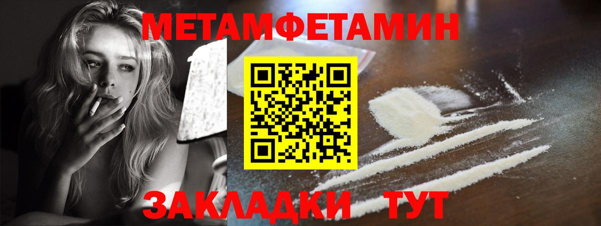 АМФ Розовый Алексеевка