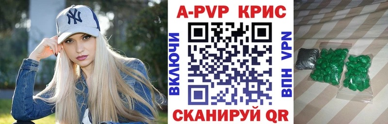 Alpha-PVP Crystall  Алексеевка 