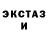 ЭКСТАЗИ louis Vuitton ArenaStalker
