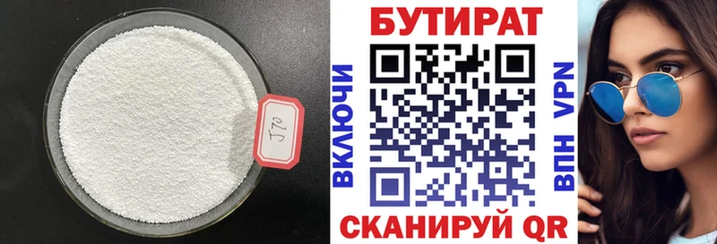 Бутират жидкий экстази где купить наркоту мориарти формула Алексеевка