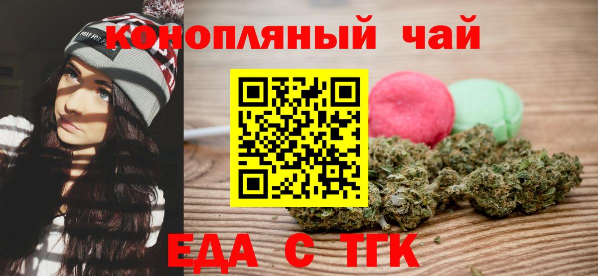 Canna-Cookies конопля  Вход с VPN  Алексеевка 