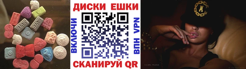 купить наркотик  Алексеевка  Ecstasy круглые 