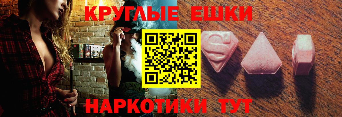 Экстази бентли  ЭКСТАЗИ  Алексеевка  мега как зайти  Вход с VPN  Ecstasy Cube 