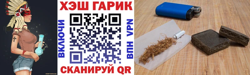 ГАШ Cannabis наркошоп Алексеевка