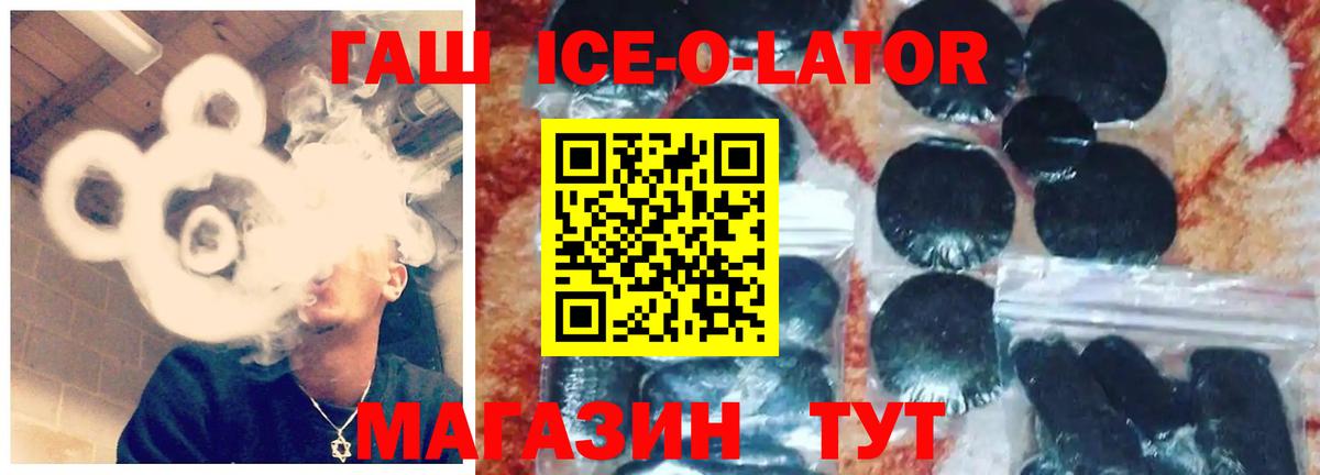 Гашиш Premium  где найти   Алексеевка  Вход с VPN  ГАШИШ 