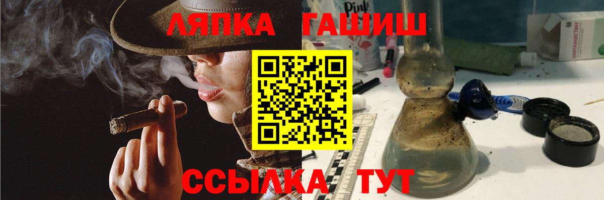 ГАШ хэш Алексеевка