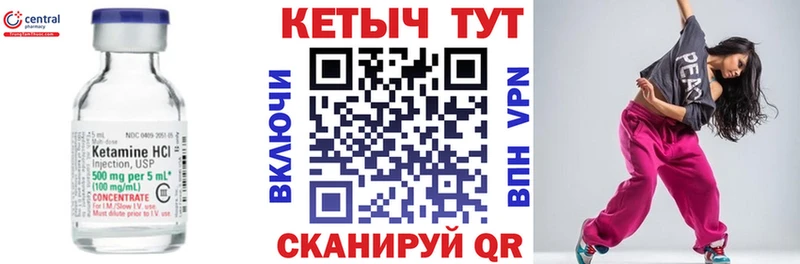 Кетамин ketamine  даркнет сайт  Алексеевка 