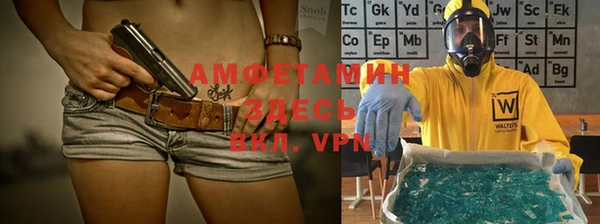 дистиллят марихуана Алексин