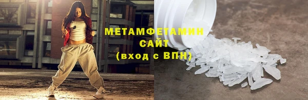гидропоника Абаза