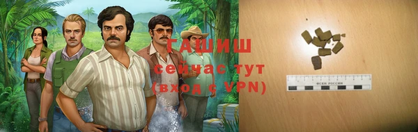 гидропоника Абаза