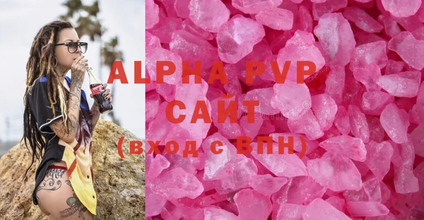 гидропоника Абаза