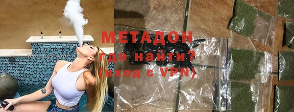 дистиллят марихуана Алексин