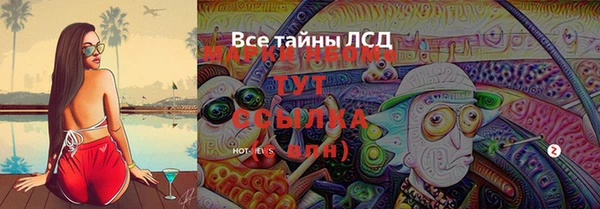 дистиллят марихуана Алексин