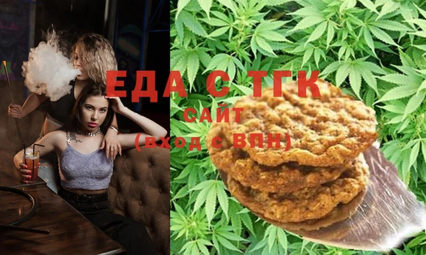 дистиллят марихуана Алексин