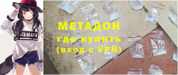 гидропоника Абаза