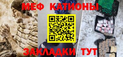 МДМА Белорецк