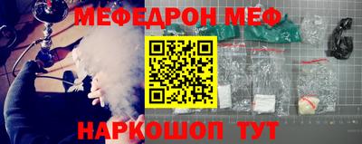 МДМА Белорецк