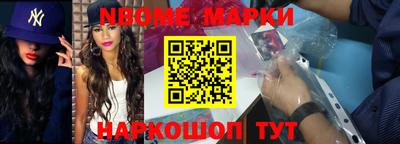 скорость Белореченск