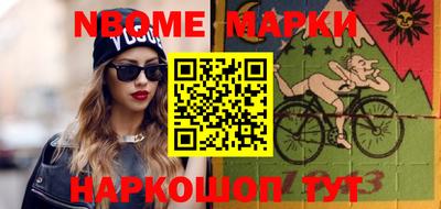 МДМА Белорецк