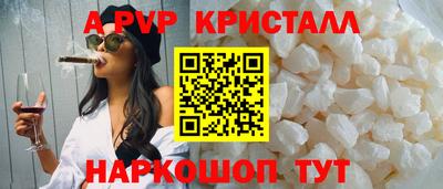 скорость Белореченск