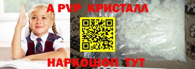 скорость Белореченск
