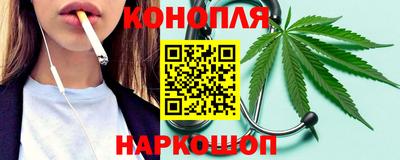 МДМА Белорецк