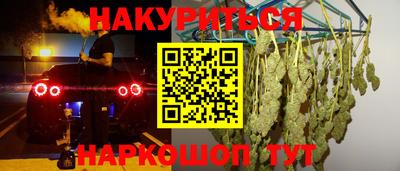 МДМА Белорецк