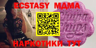 скорость Белореченск