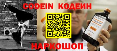 МДМА Белорецк