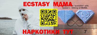 a pvp Бердск