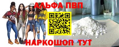 МДМА Белорецк