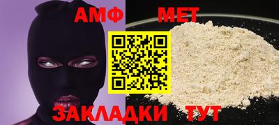 МДМА Белорецк