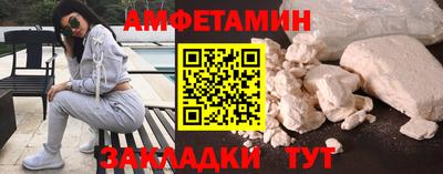 МДМА Белорецк