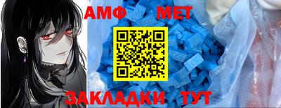 МДМА Белорецк