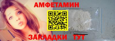 МДМА Белорецк