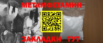 МДМА Белорецк
