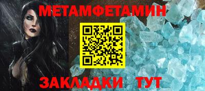 МДМА Белорецк