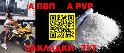 МДМА Белорецк