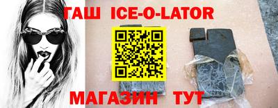 скорость Белореченск