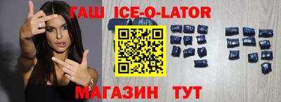 скорость Белореченск
