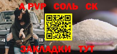 МДМА Белорецк