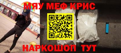 МДМА Белорецк
