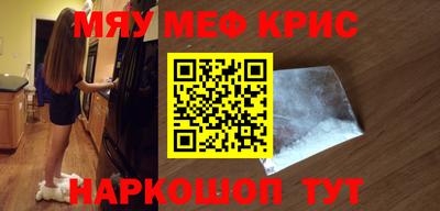 МДМА Белорецк