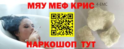 МДМА Белорецк
