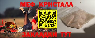 МДМА Белорецк