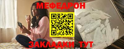 скорость Белореченск
