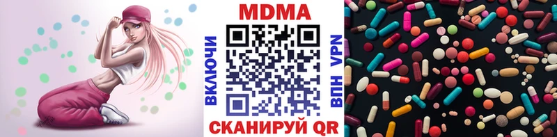 MDMA кристаллы  Алексеевка 