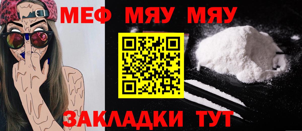 Алексеевка  Мефедрон кристаллы  Alpha PVP СК   Cocaine  Вход с VPN  МЕТАДОН  Гашиш  ГАШИШ  Купить наркотик  МАРИХУАНА  ЭКСТАЗИ 