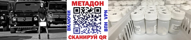 даркнет сайт  Алексеевка  Метадон мёд 